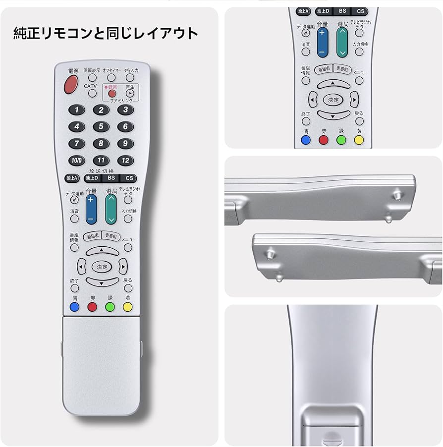 Amazon | テレビリモコン GA716WJSA for SHARP シャープリモコン AQUOS