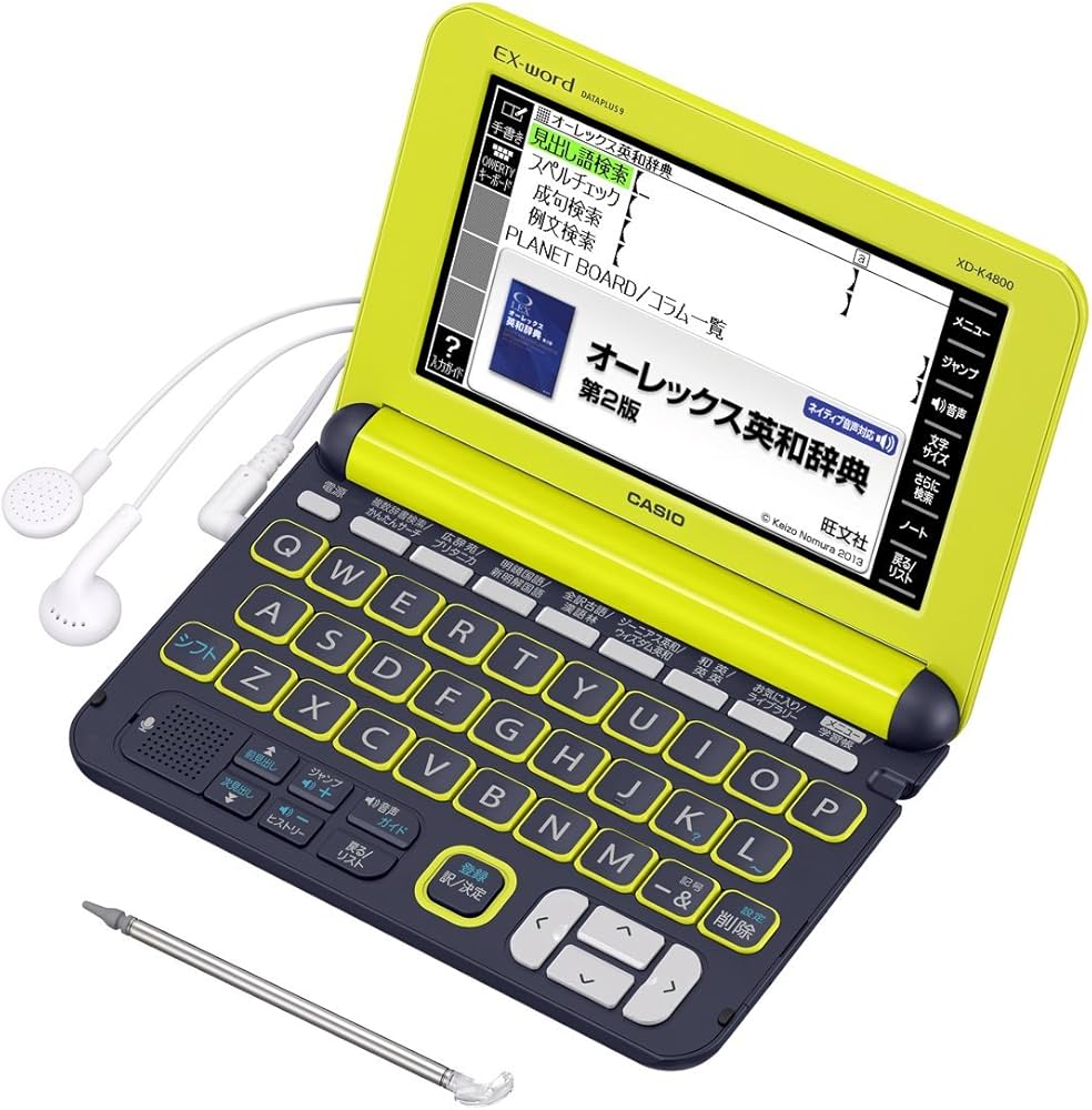 Amazon | カシオ 電子辞書 エクスワード 高校生モデル XD-K4800YW