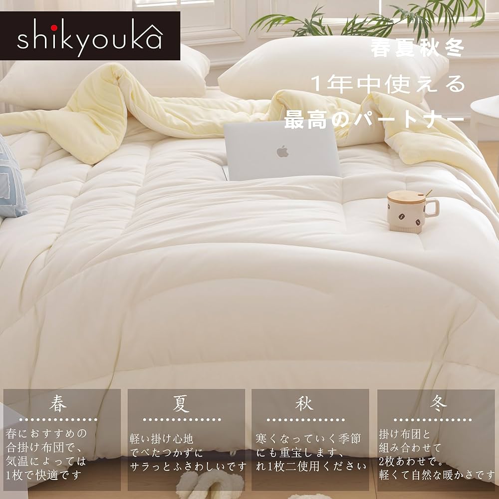 16) FENDI 羽毛肌掛ふとん 羽毛肌掛けふとん ダウンケット 新品 FENDI