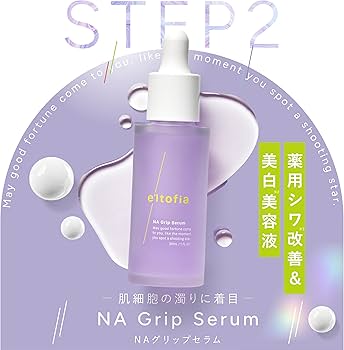 Amazon.co.jp: e'ltofia エルトフィア 洗顔 美容液 医薬部外品 カーム