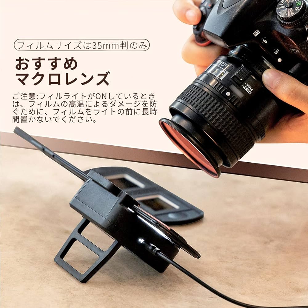 Amazon.co.jp: JJC 35mm フィルムデジタイズ配光アダプターセット 35mm