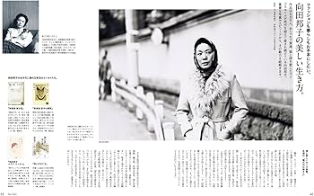 Amazon.co.jp: Ku:nel (クウネル) 2025年 11月号 [素敵な大人になる