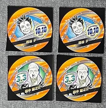 Amazon | ハイキュー 排球援!! ボードゲーム ボドゲ 西谷 田中 木下