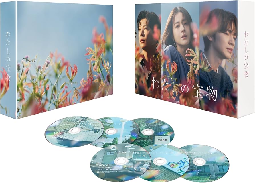 Amazon.co.jp: わたしの宝物 DVD-BOX : 松本若菜, 田中 圭, 深澤辰哉: DVD