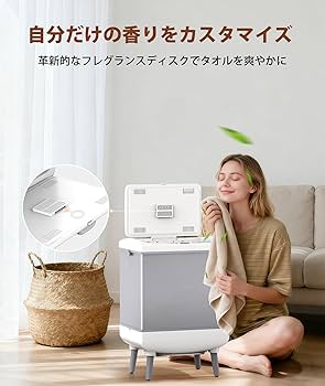Amazon | COWSAR タオルウォーマー ふとん乾燥機 衣類乾燥機 35L 急速