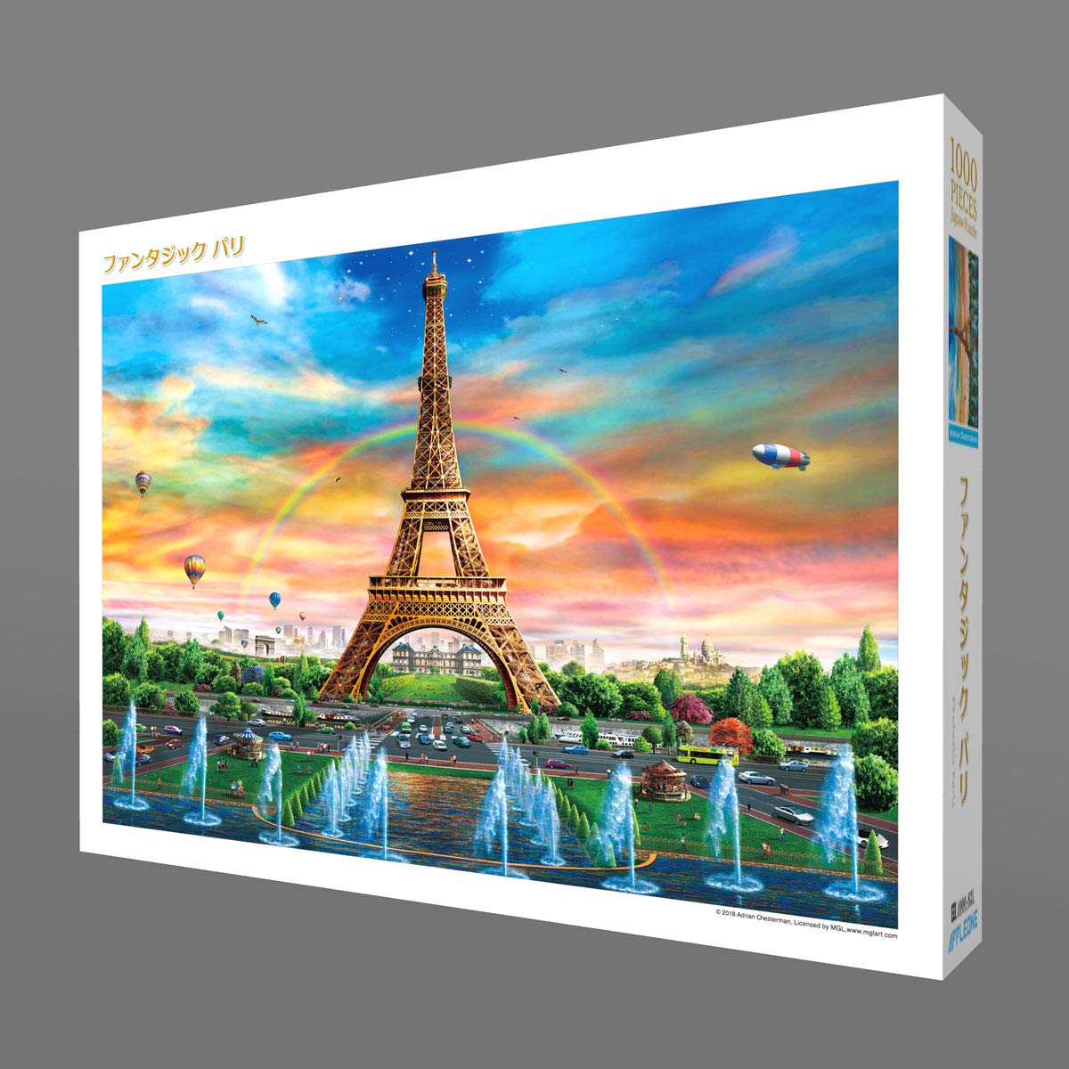 Amazon.co.jp: 1000ピース ジグソーパズル ファンタジック パリ