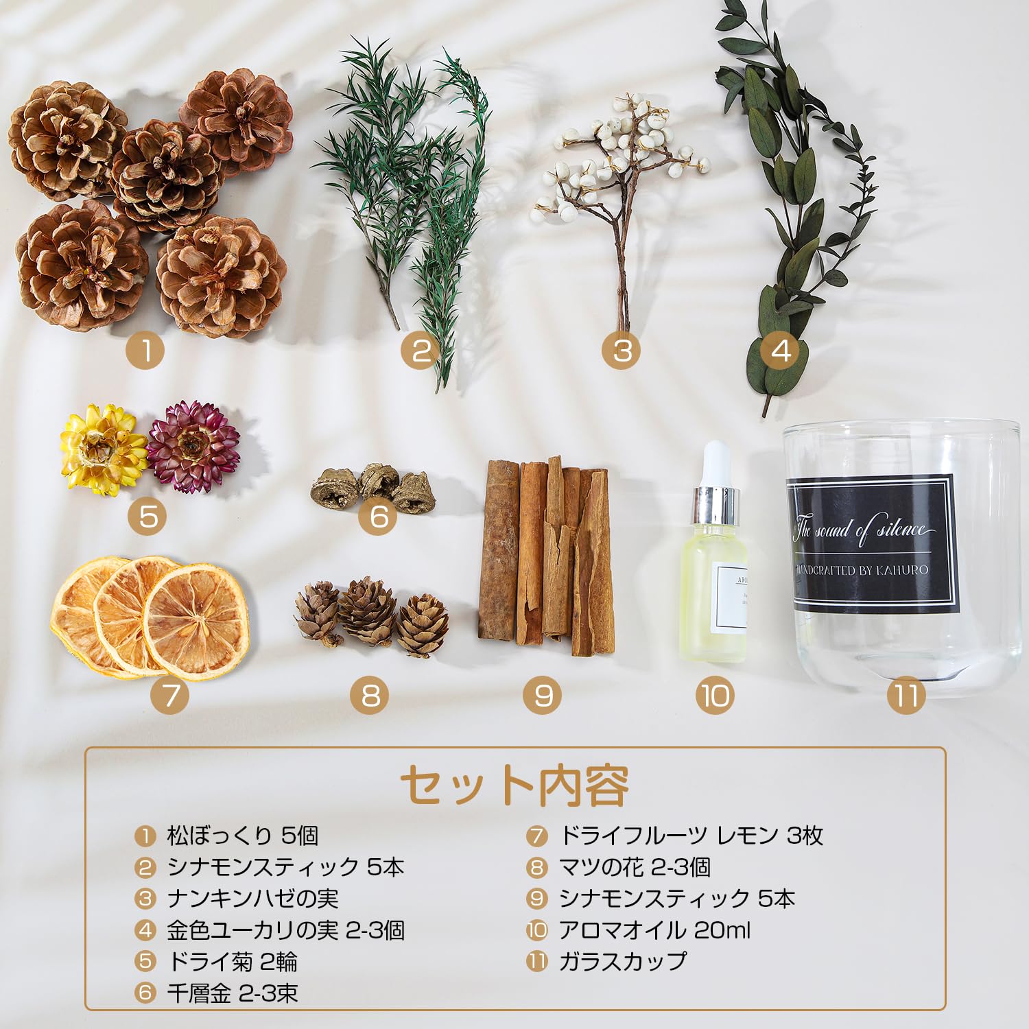 Amazon.co.jp: Kahuro ドライフラワーアロマセット【ドライフラワー9種