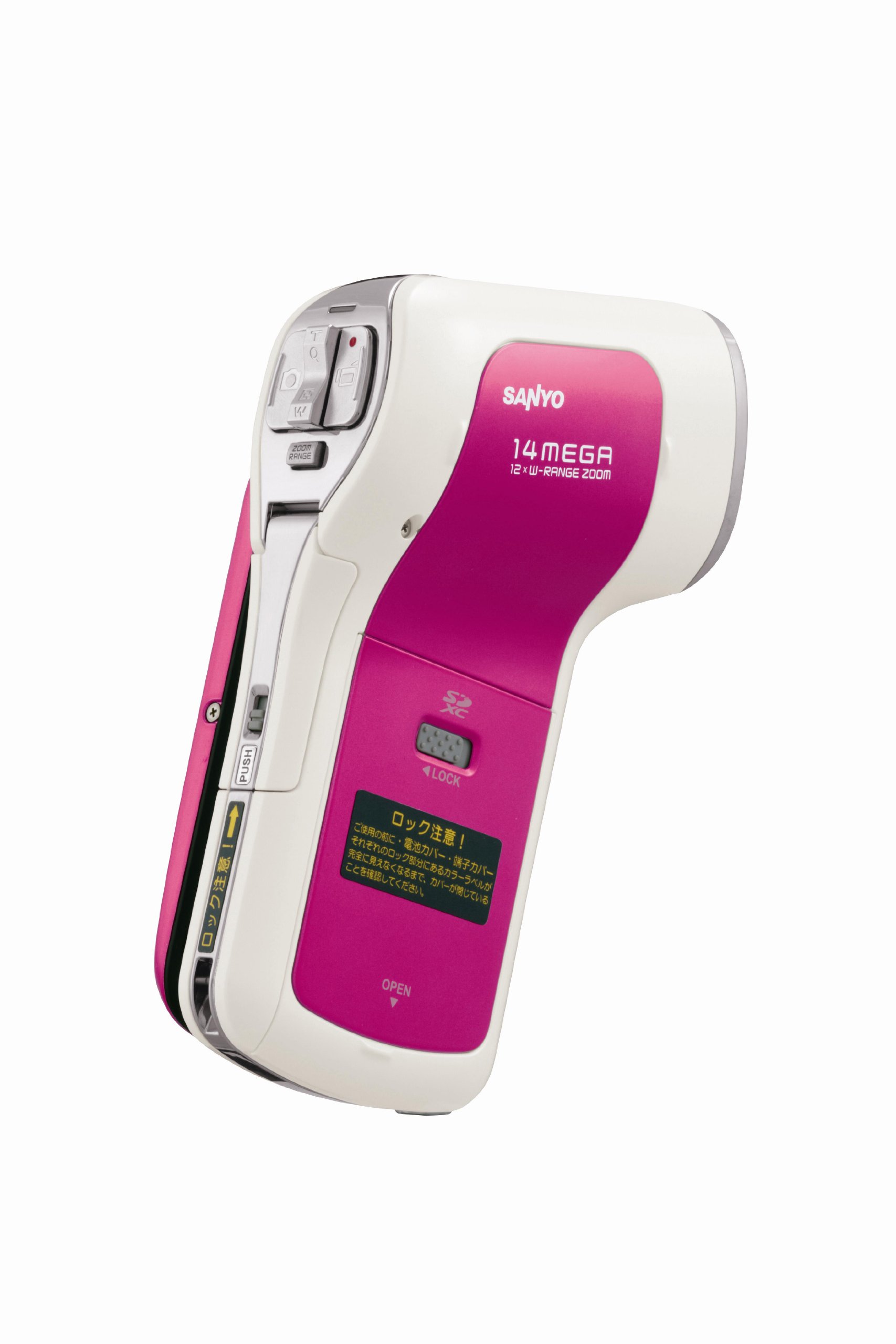 Amazon | SANYO デジタルムービーカメラ Xacti CA100 P ピンク DMX