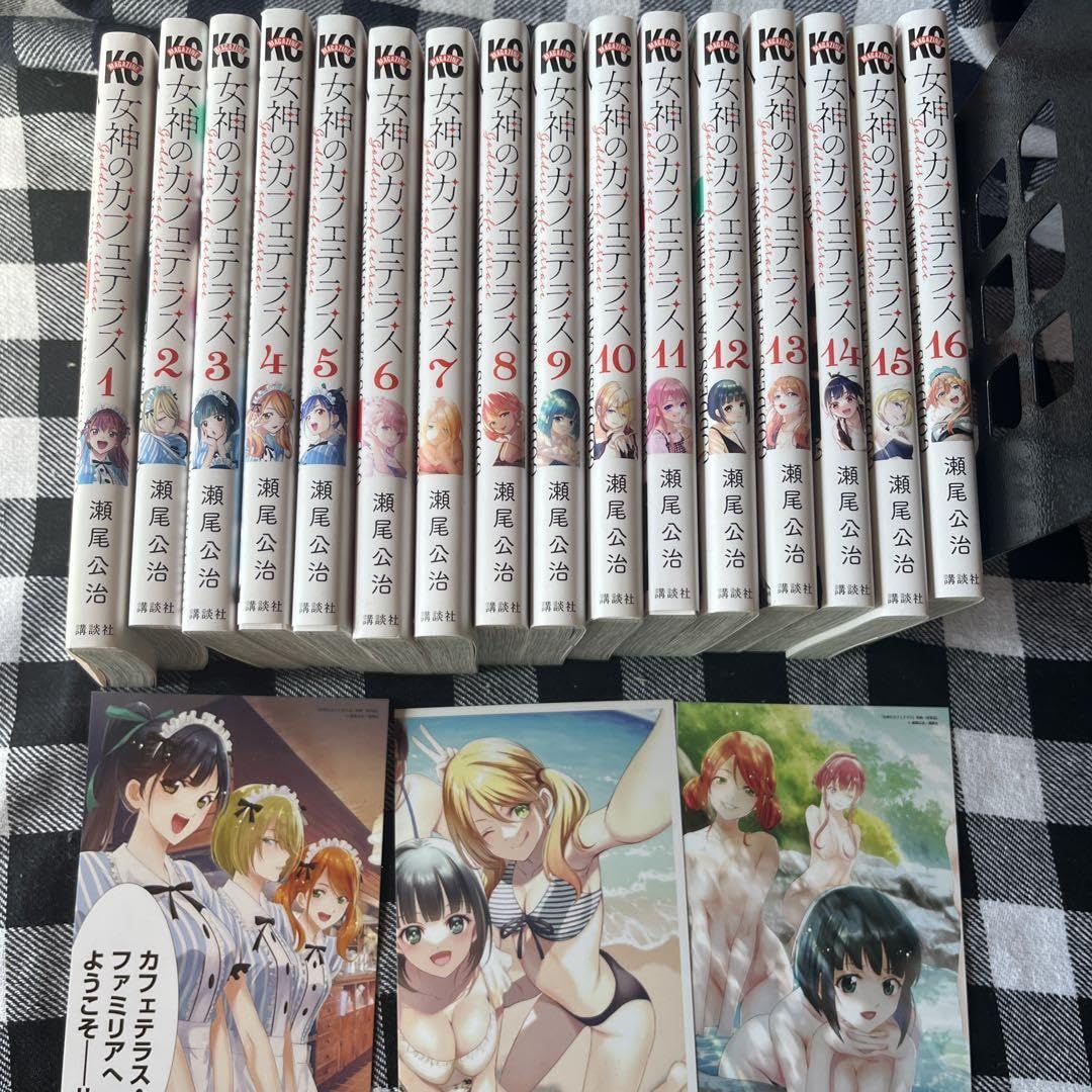 ほ*と様 【全巻初版帯・透明カバー付き】女神のカフェテラス 1-21巻