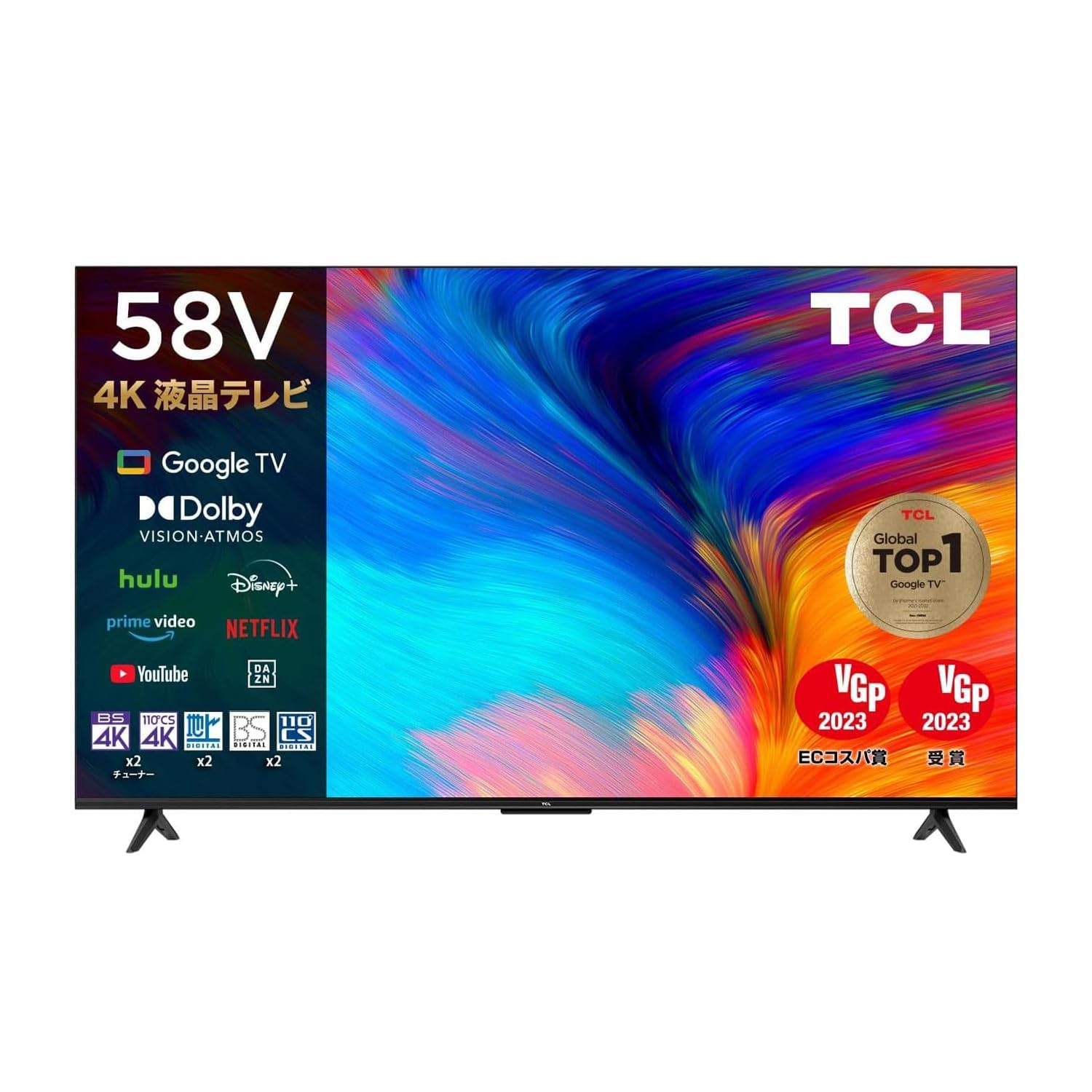 TCL スマートテレビ 32S5200A 32インチ TCL 32S5200A [32インチ] 価格