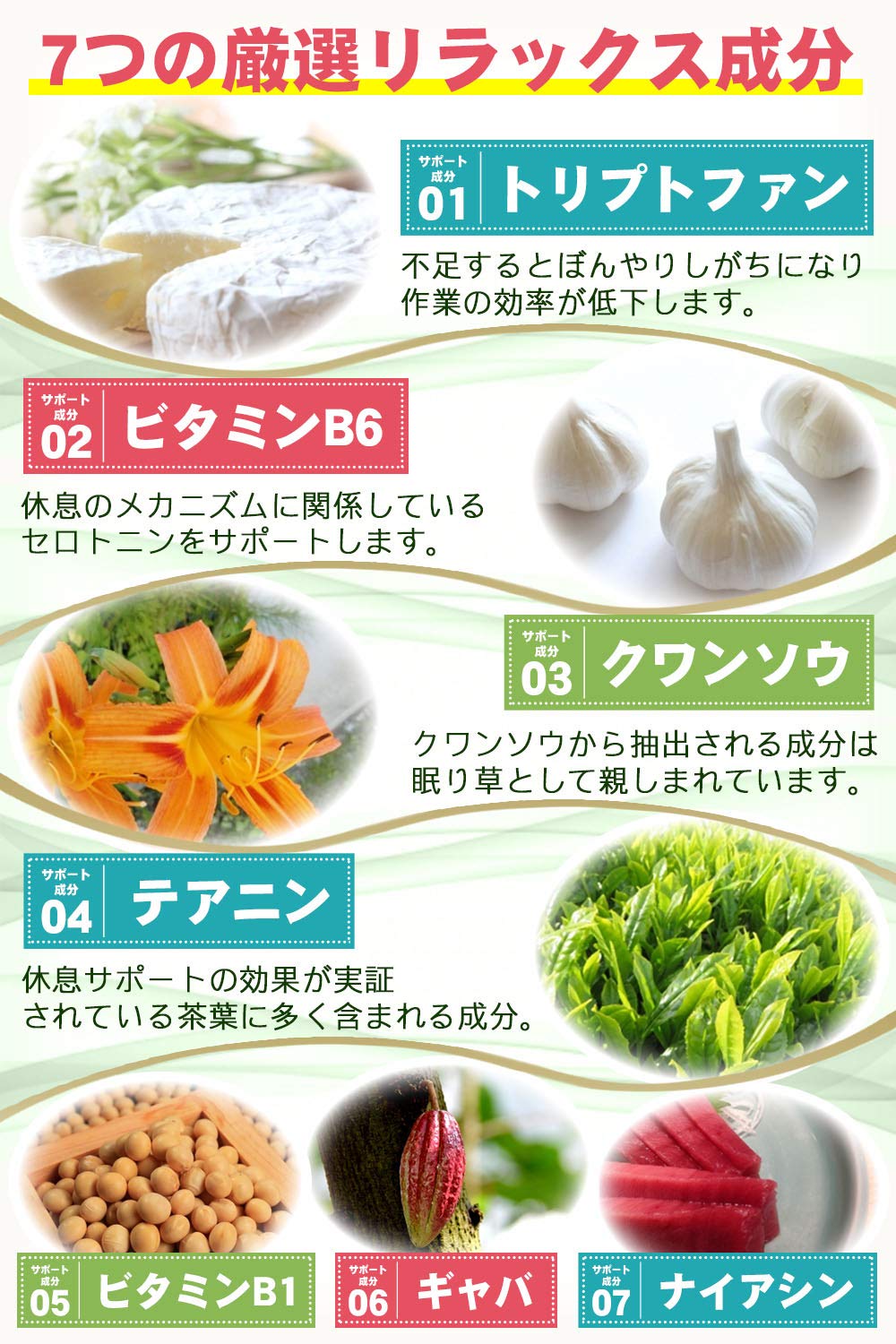 Amazon | ムーンムーン 月の休息 休息サポート サプリメント