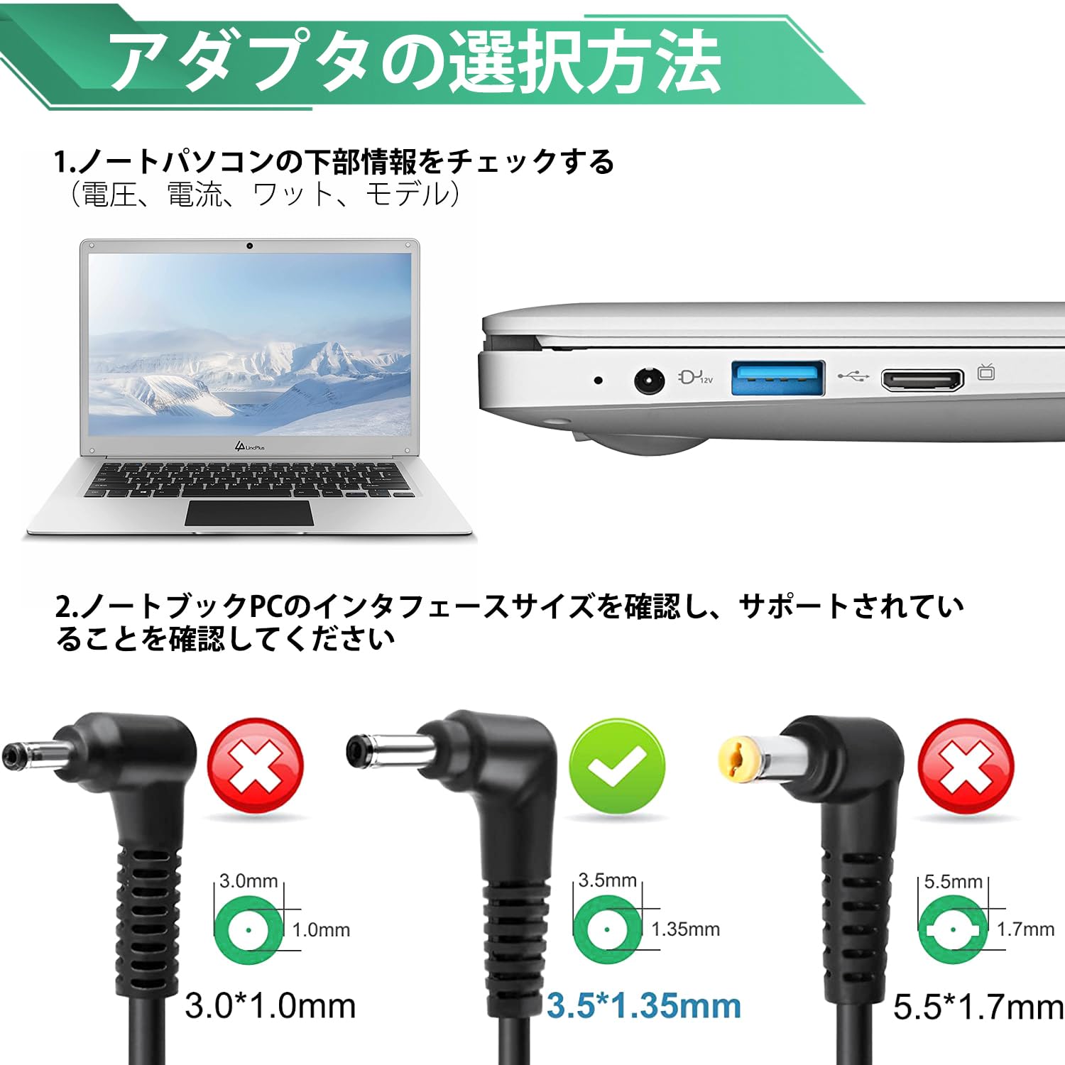 Amazon.co.jp: HKY 12V 3A 交換用充電器 ACアダプター 対応 Jumper JHD