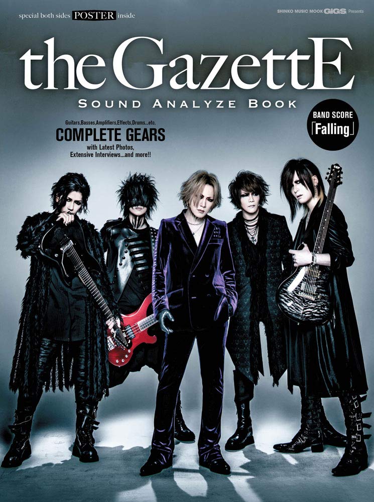 Amazon.co.jp: GiGS Presents the GazettE Sound Analyze Book
