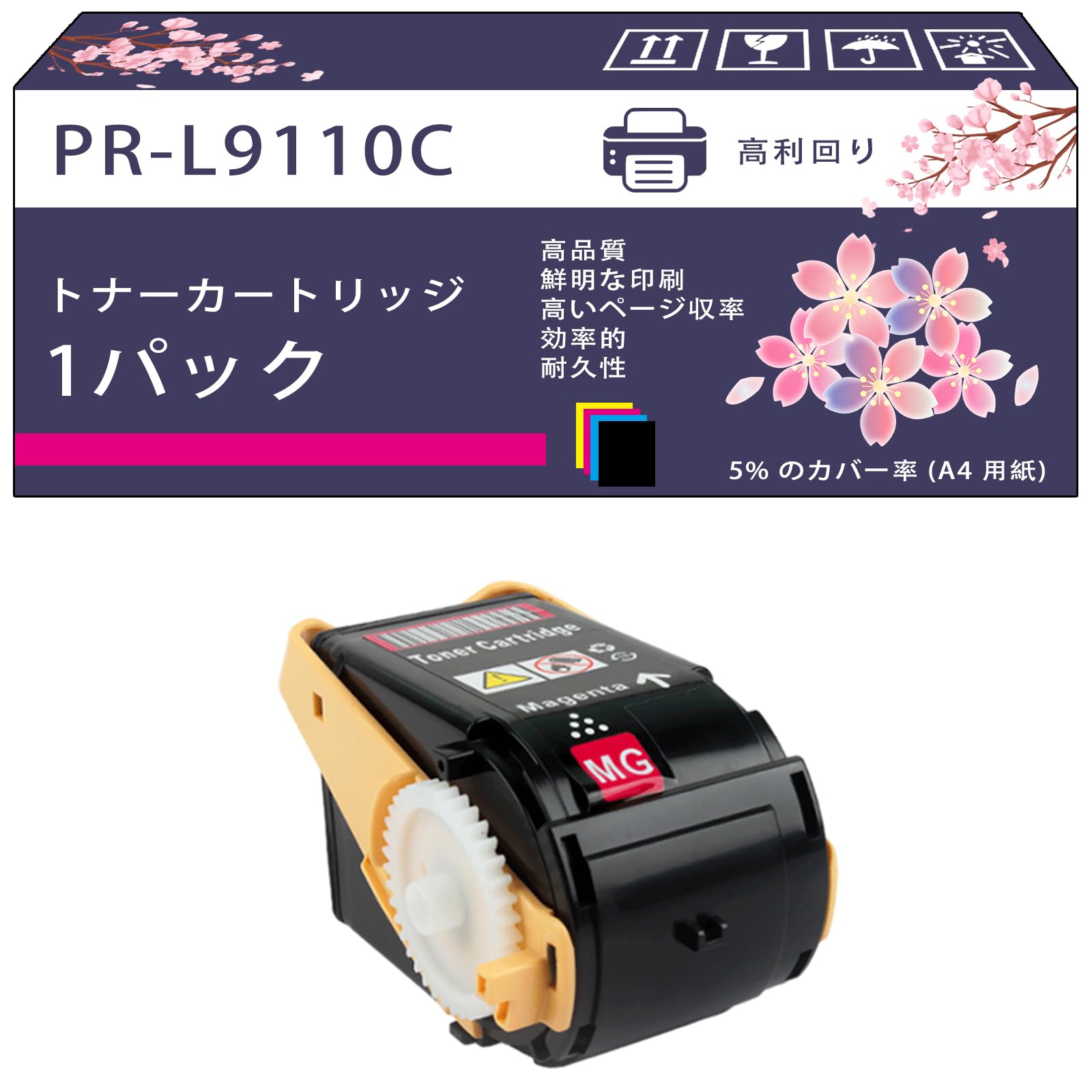 Amazon.co.jp: PR-L9110C トナーカートリッジ 互換ブランド NEC Color