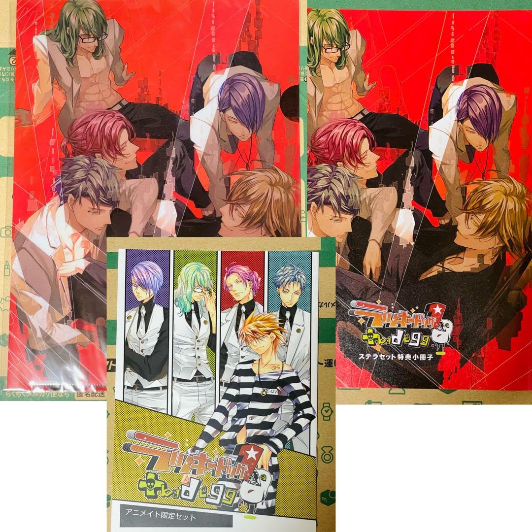 Amazon.co.jp: ラッキードッグ1+bad egg 店舗特典3点セット : ホーム