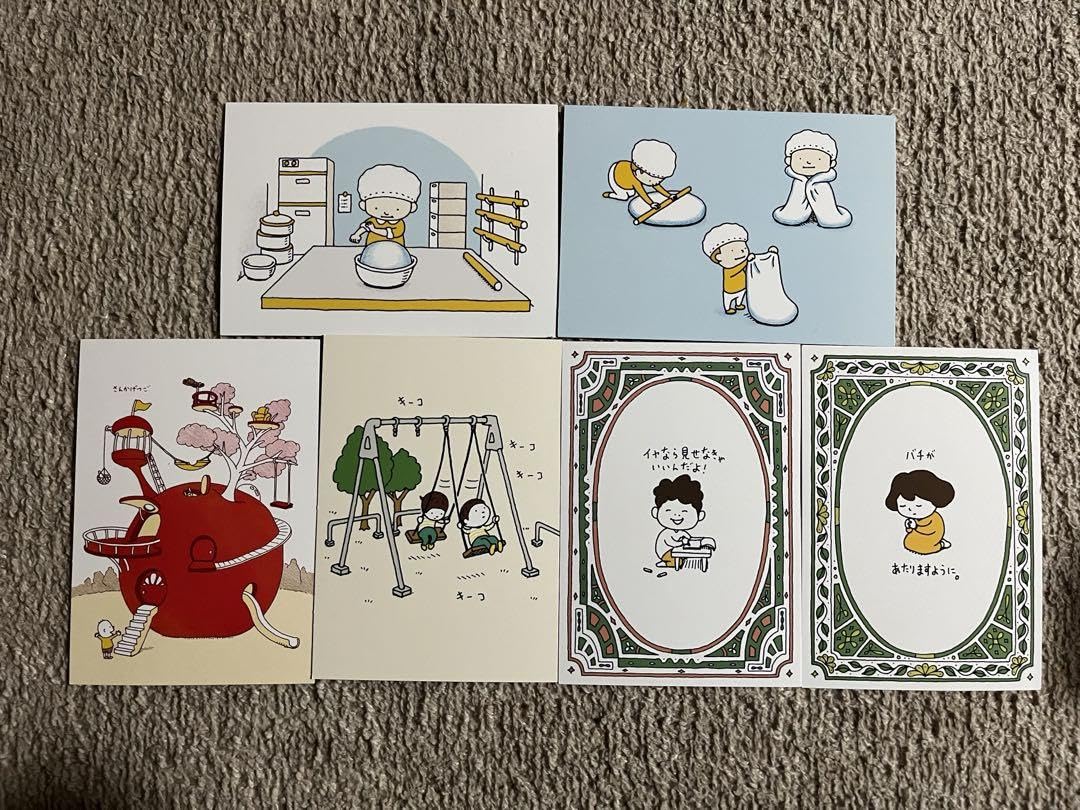 Amazon | ヨシタケシンスケ イラスト付きポストカード6枚 キャラクター