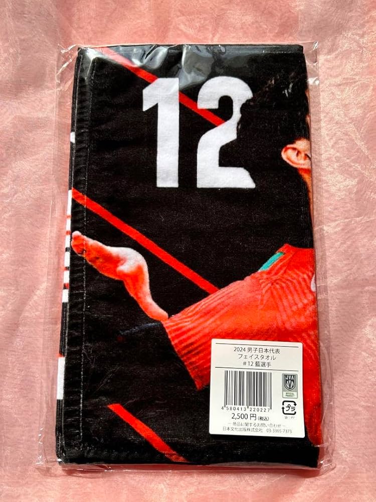 Amazon.co.jp: 髙橋藍 選手 高橋藍 タオル フェイスタオル 2024