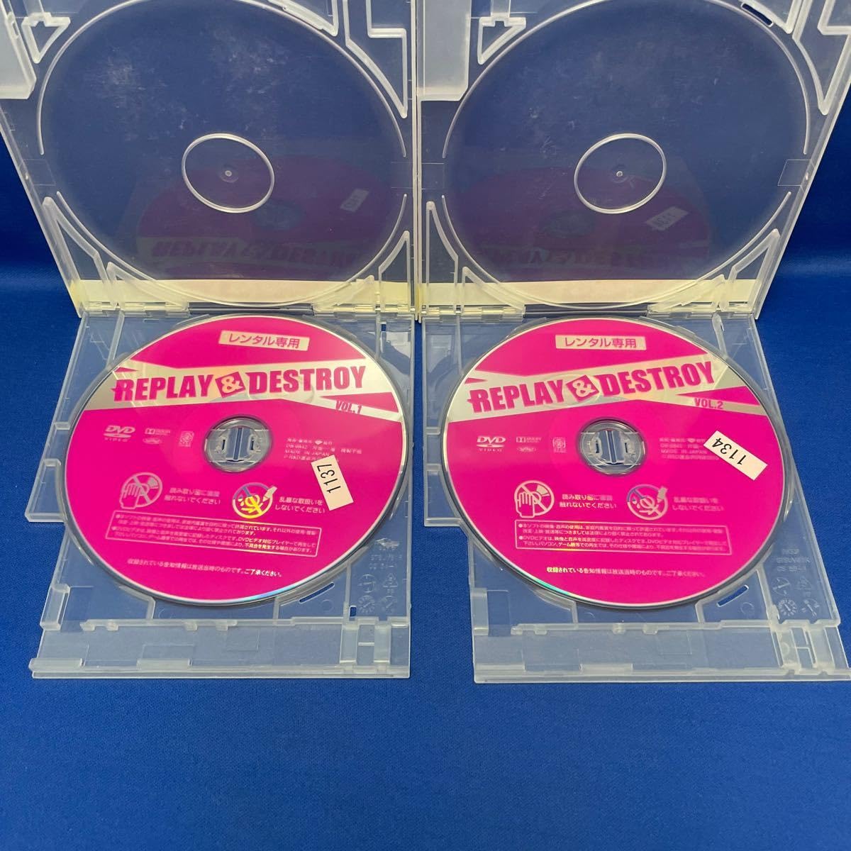 Amazon.co.jp: 【DVD】REPLAY&DESTROY リプレイ アンド デストロイ 1-2