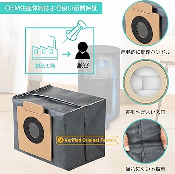 Amazon.co.jp: Homukari eufy X8 Pro/ X10 Pro Omniロボット掃除機