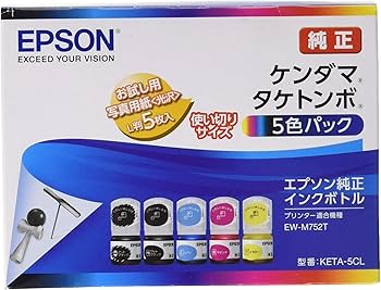 Amazon.co.jp: エプソン 純正 インクボトル ケンダマ・タケトンボ KETA
