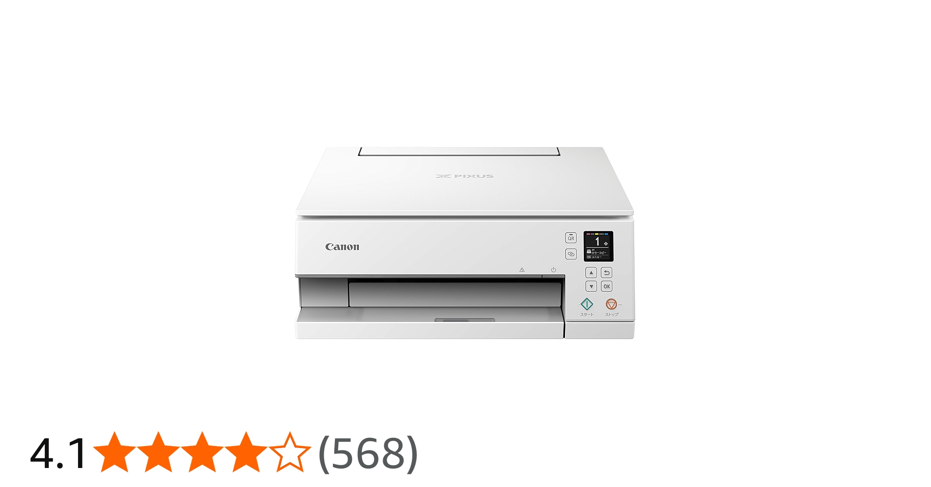 Amazon.co.jp: キヤノン Canon プリンター A4インクジェット複合機