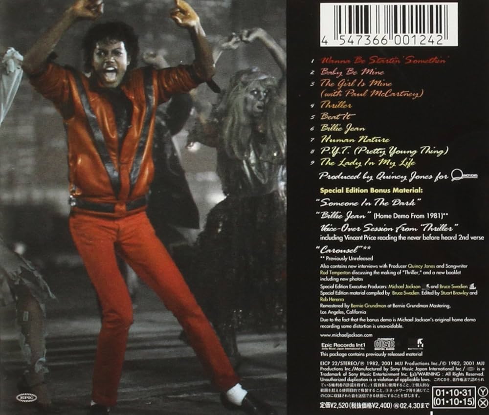 Michael Jackson - THRILLER [JAPAN EDITION] - Amazon.com Music