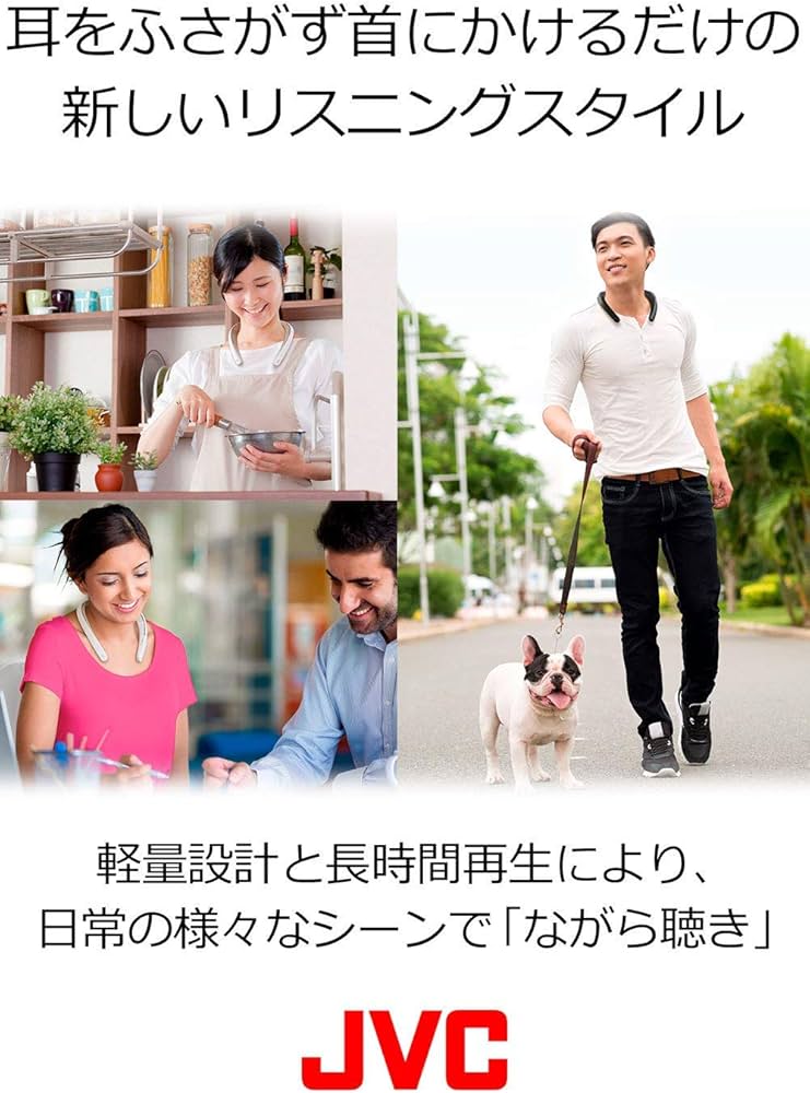 Amazon.com: JVC NAGARAKU SP-A10BT ウェアラブルネックスピーカー