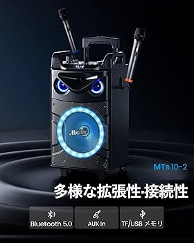 Amazon.co.jp: Moukey ポータブル スピーカー Bluetooth ワイヤレス