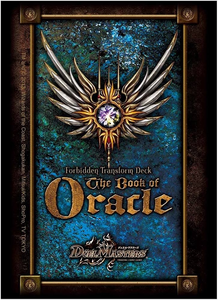 Amazon | デュエル・マスターズ DXカードプロテクト オラクルの書ver