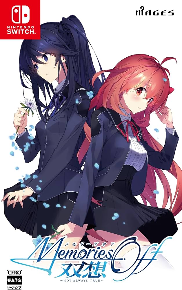 Amazon.co.jp: メモリーズオフ 双想 ～Not always true～ 限定版 【同
