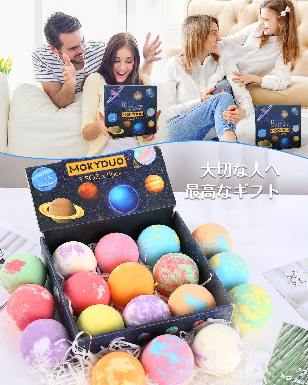 Amazon | MOKYDUO バスボム 入浴剤 ギフトセット9個 100g/枚 惑星 女性