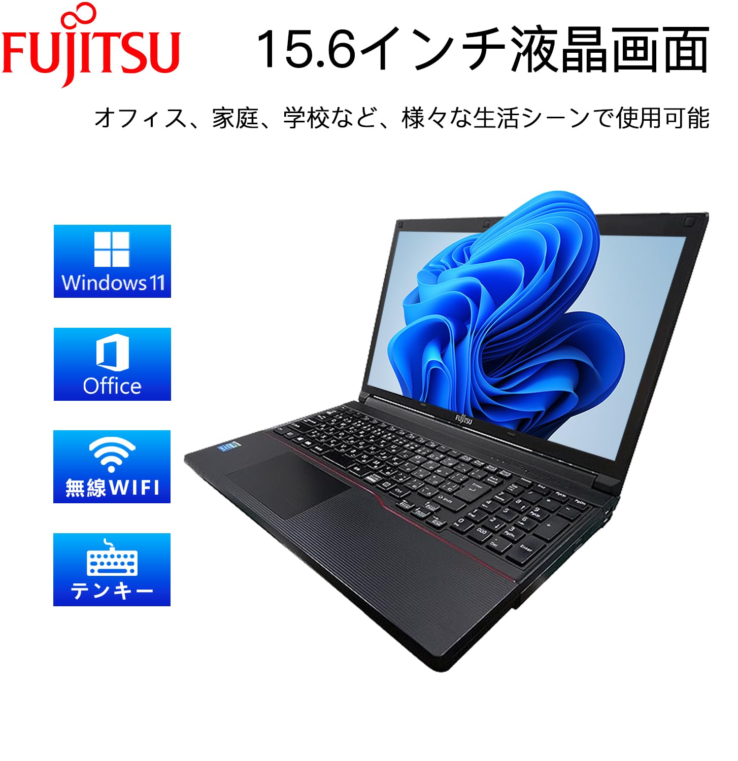 Y894 Fujitsuノートパソコンi7高速SSDサクサクWindows11 Y894 Fujitsu