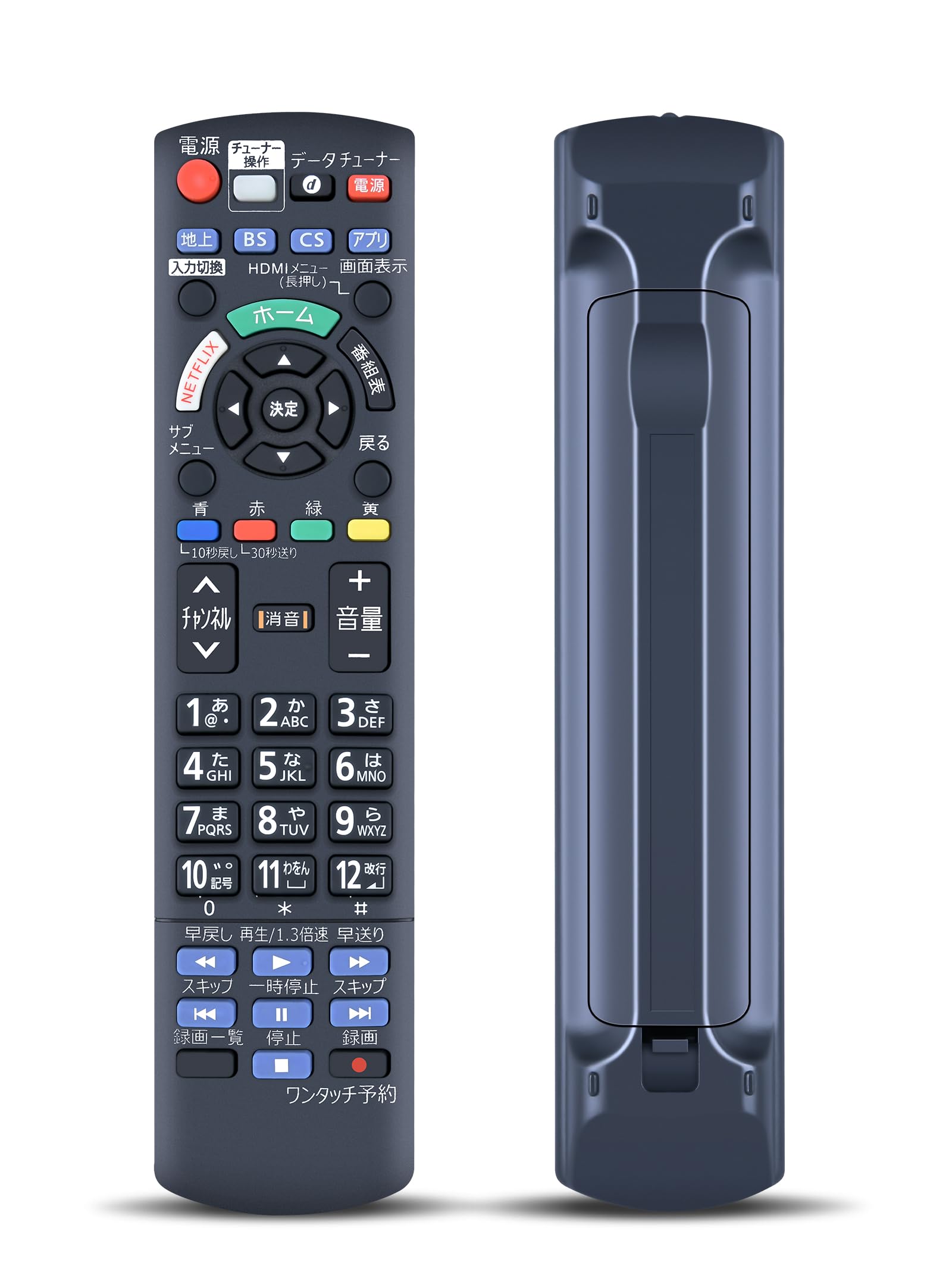 Amazon | テレビリモコン N2QAYB001200 for Panasonic パナソニック