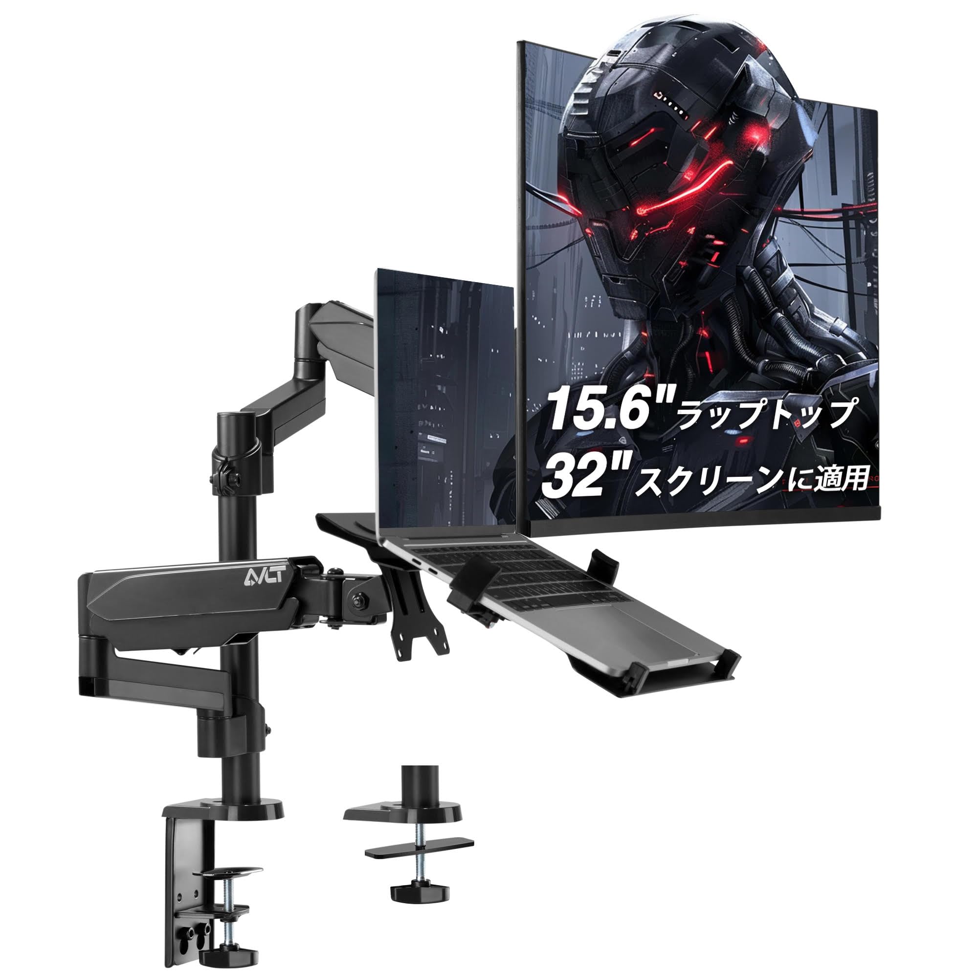 Amazon.co.jp: AVLT ノートパソコン＆モニターアーム 15.6インチノート