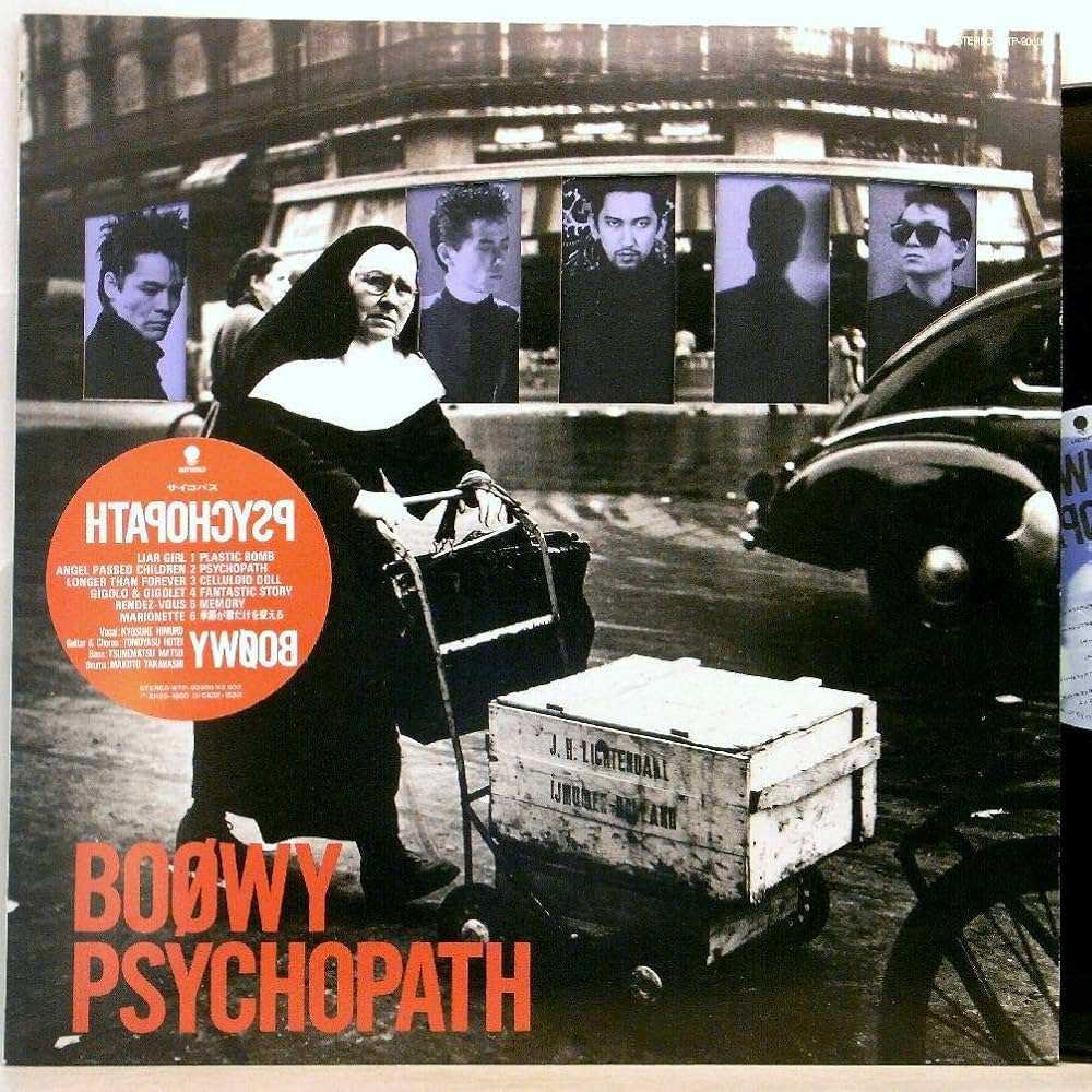 Amazon.co.jp: BOOWY・ボウイ氷室京介・布袋寅泰 「PSYCHOPATH