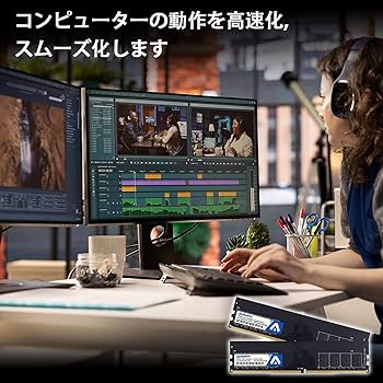 Amazon.co.jp: 32GB 3200MHz Memory DDR4 / PC4-25600 XMP 2.0 1.35V