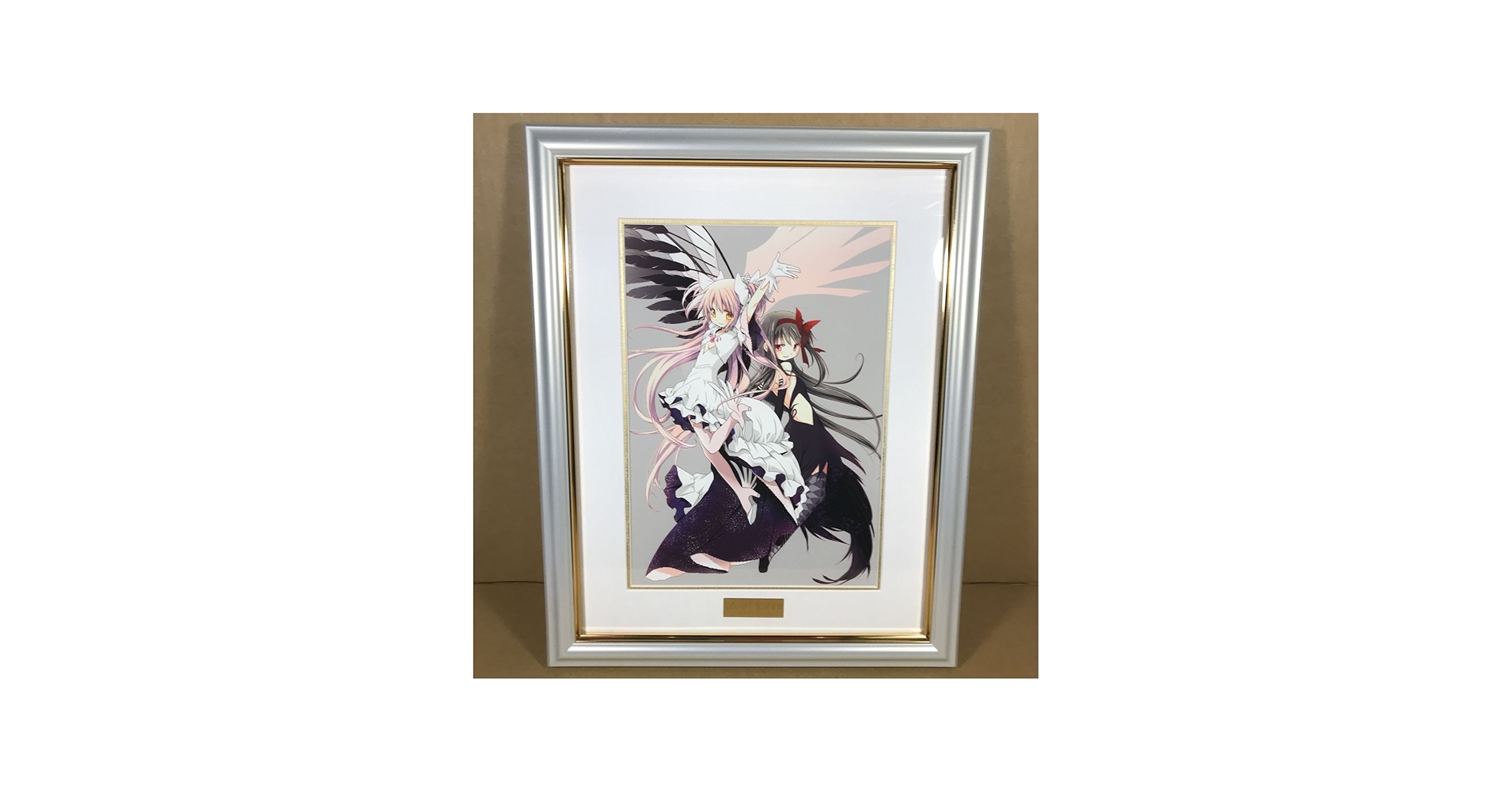 Amazon.co.jp: 劇場版 魔法少女まどか☆マギカ 叛逆の物語 蒼樹うめ