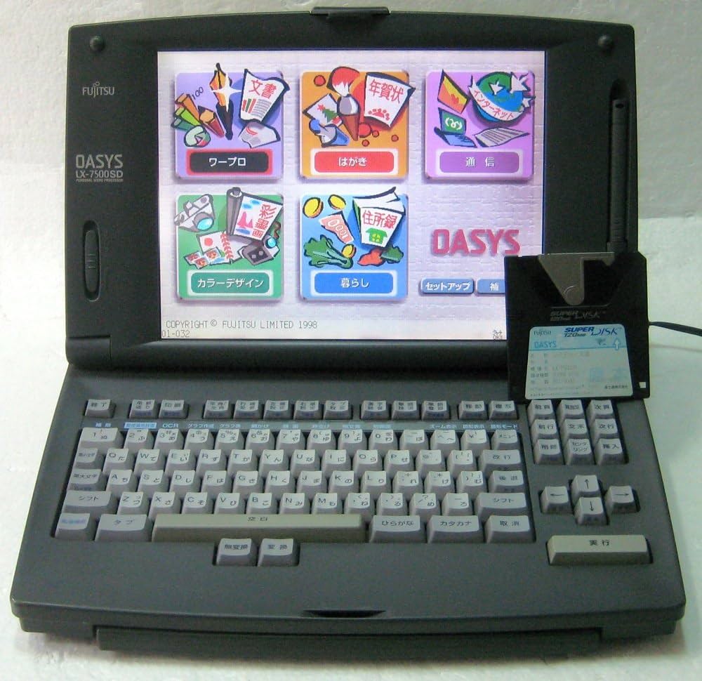 Amazon | 富士通 ワープロ オアシス OASYS LX-7500SD | OASYS(オアシス