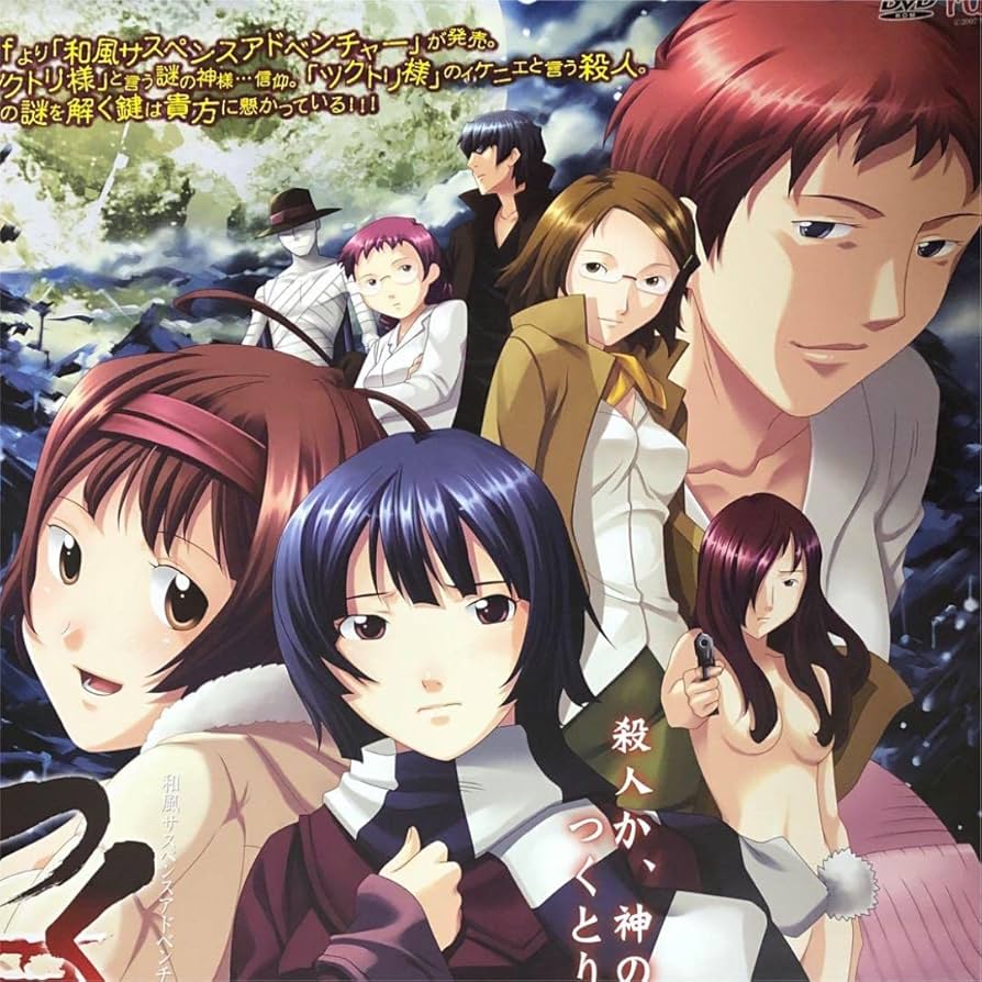 Amazon.co.jp: つくとり B2 サイズ ゲーム ポスター : ホーム＆キッチン