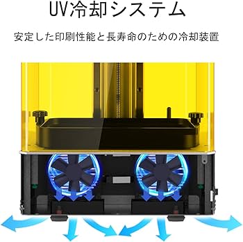 Amazon | ANYCUBIC Photon Mono X 3Dプリンター光造形 UV LCD