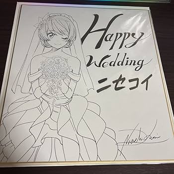 ニセコイ 応募当選 複製サイン色紙セット 悪*等様 ニセコイ 応募当選