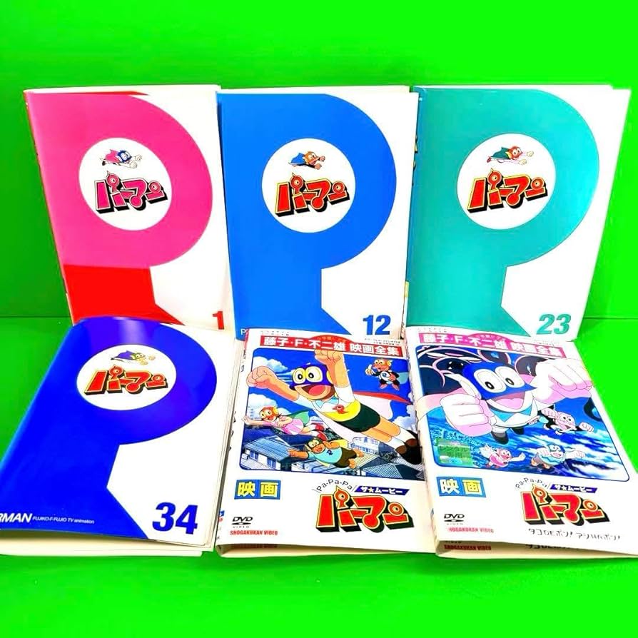Amazon.co.jp: パーマン DVD 全44巻 ＋ 劇場版 全46巻セット