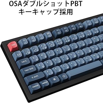 Amazon | Keychron V6 Max QMKフルサイズ ワイヤレス・カスタム