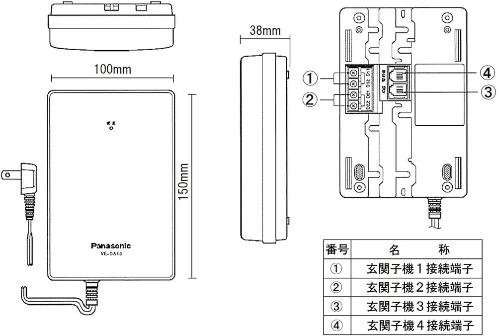 Amazon | パナソニック ドアホンアダプター グレー VE-DA10-H