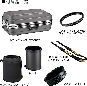 Amazon | Nikon 単焦点レンズ AF-S NIKKOR 500mm f/4E FL ED VR