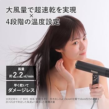 Amazon | 87saku ハナサク ドライヤー ヘアドライヤー 速乾 軽量 美髪