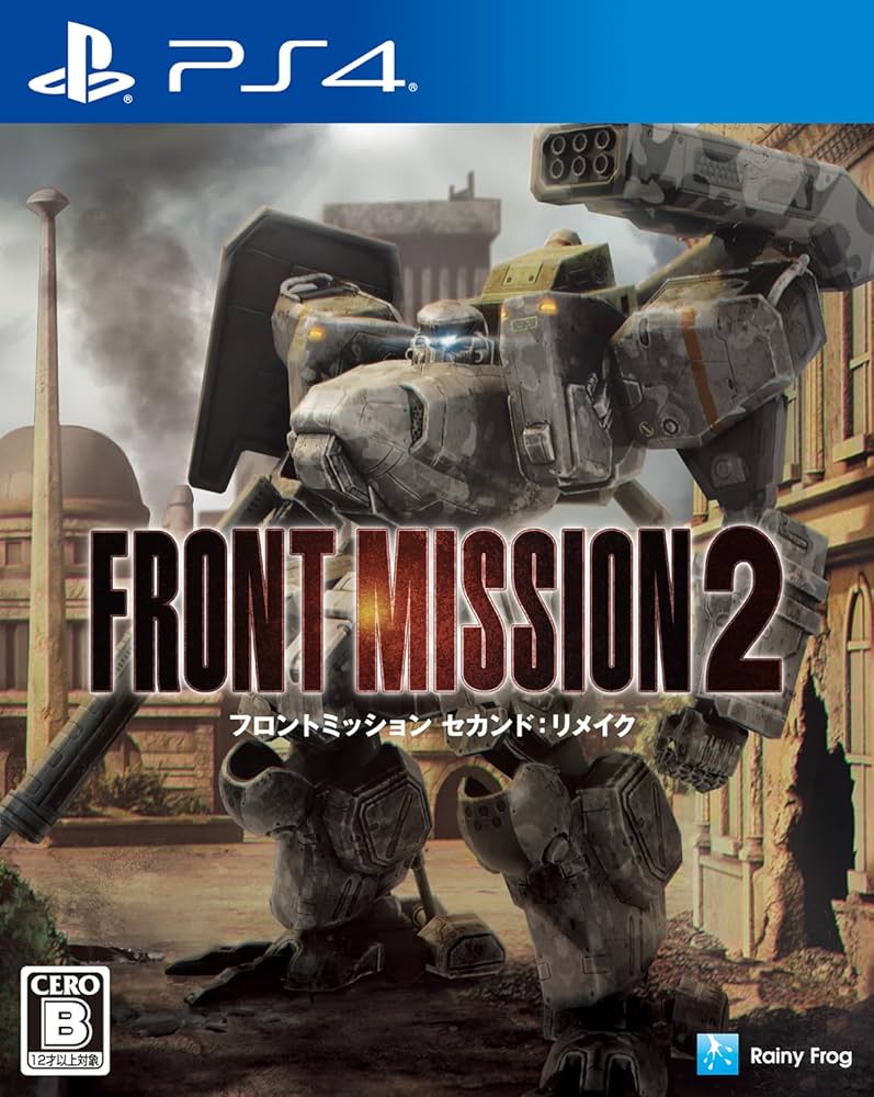 Amazon.co.jp: フロントミッション セカンド：リメイク - PS4 : ゲーム