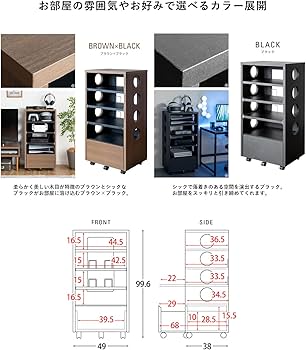 Amazon｜宮武製作所(Miyatake Seisakujyo) ゲームラック ゲーム機や