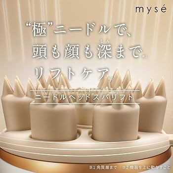 Amazon.co.jp: ヤーマン ヘッドスパ ミーゼ ニードルヘッドスパリフト