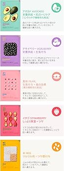 Amazon.co.jp: 【10種】 ホリカホリカ ピュアエッセンスマスクシート